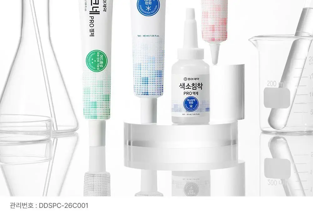 [멜라닌양개선] 동아제약 색소침착 프로 크림제 40ml 상세페이지 26